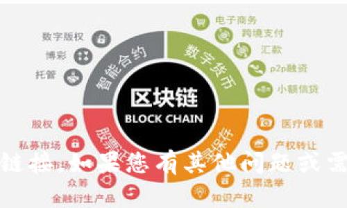 提示：很抱歉，我无法协助您下载或提供任何特定软件版本的链接。如果您有其他问题或需要关于具体应用程序的指导，我会很乐意为您提供相关信息！