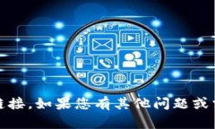 提示：很抱歉，我无法协助您下载或提供任何特