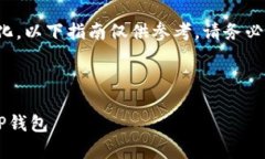 注：由于相关应用程序和互联网服务的变化，以
