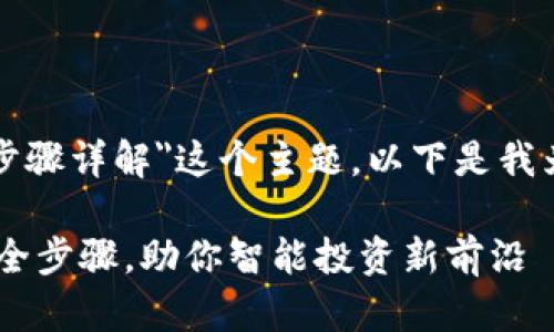 思路：关于