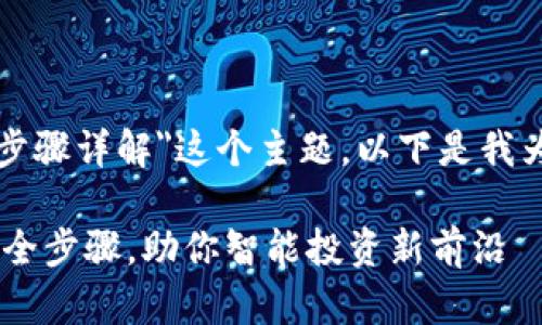 思路：关于