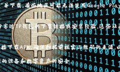 TP钱包（TokenPocket Wallet）是一款多链数字货币钱包