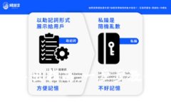tp冷钱包助记词导出指南：一步步教你安全导出助