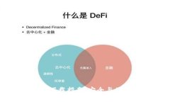 TP钱包电脑版官方下载指南：安全与便捷的数字资