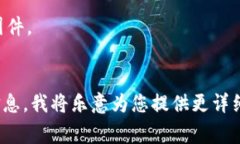 下载TP2.0（通常指的是TP-LINK的某款设备的固件或