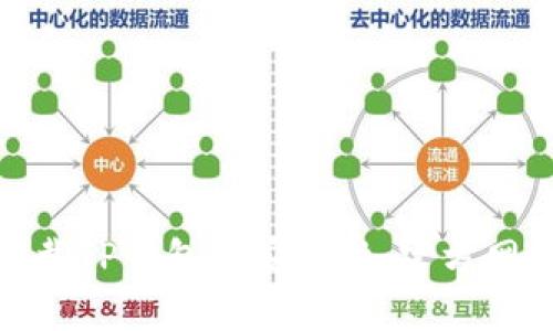: 如何确保下载TP钱包的安全性：官方网站的辨别技巧