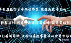    TP钱包USDT提现全攻略：一步一步教你轻松实现