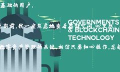 在下载TP钱包安卓版后遇到无法安装的问题，可能
