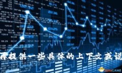 抱歉，我不太理解“tp”指的是什么。可以再提供