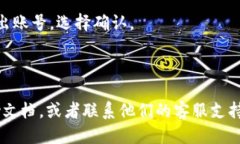 要退出TP钱包的账号，可以按照以下步骤进行操作