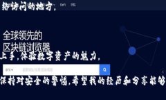 关于“TP钱包账号需要注册吗？”这个问题，确实