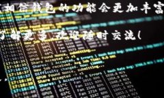 关于下载电脑版TP钱包（Trust Wallet）的步骤，我可