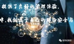 TP钱包热钱包与冷钱包的全面解析：安全管理数字