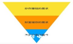 轻松下载TP安防电脑版：全面指南