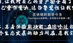    TP钱包测试网下载：如何轻松获取加密资产管理