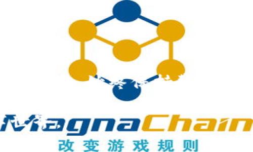  TP钱包被盗了最简单解决方法 / 
 guanjianci TP钱包, 钱包安全, 盗窃解决 /guanjianci 

引言：钱包安全的重要性
当我第一次接触加密货币时，曾对各种钱包的安全性表示怀疑。在一个迅速发展的数字世界里，钱包的安全问题正如这股潮流般难以掌控。TP钱包，作为其中一种颇具人气的数字钱包，它的便捷性无疑吸引了大量用户。然而，随之而来的安全隐患也让我们不得不深思：如何有效保障自己的资产安全？

我如何经历TP钱包的安全危机
几个月前，我的TP钱包遭遇了一场“窃贼之夜”。那天晚上，我正在浏览一些加密货币论坛，突然收到了一条通知，提示我钱包中的某些交易正在进行。我心中一惊，立刻打开钱包界面，发现竟然有一笔巨额的交易正在被提走！这时，我意识到钱包被盗了。我试着恢复密码、增加安全性，但一切似乎都来不及了。

警惕性：从小培养的习惯
我想起小时候，每当我在外玩耍时，妈妈总是提醒我要注意保管好自己的东西，尤其是我的零花钱。她总是说：“安全第一。”当时我觉得这些只是她的一种唠叨，而现在我才明白，安全问题是无处不在的。在这个互联网时代，数字资产的安全性则更需警惕。

了解TP钱包的基础知识
TP钱包是一款支持多种区块链资产和功能的数字钱包。它的去中心化特性使得用户可以自主掌控自己的资产，而这也意味着安全责任完全落在了用户自身的肩上。TP钱包的一大优势在于其友好的用户界面和便捷的操作流程，但同时也吸引了黑客的注意。

TP钱包被盗后的第一步：冷静应对
被盗的瞬间，我的心情跌入了谷底。但冷静下来后，我意识到，只有找到解决方案，才能挽回我的资产。扬起的怒火让我短暂停滞，但接下来的每一个决定都至关重要。

寻找解决方案
在短暂的失落之后，我开始搜索有关TP钱包被盗的解决方案。首先，我决定进行一些基本的检查：确认我的密码是否被泄露，交易记录是否真实等。

密码更改及双重认证
当我意识到我之前使用的密码相对简单时，才猛然明白安全问题的严重性。我立即更改了密码，并启用了双重认证。这是很多人忽略的一步，但我深刻认识到，这是保障账户安全最有效的方法之一。

联系TP钱包客服支持
在实施了一系列自救措施后，我意识到专业的帮助也不可或缺。于是，我联系了TP钱包的客服支持团队。他们的反应速度令我感到惊讶，提供了许多实用的建议与步骤，帮助我更好地理解他的钱包安全性。

收集证据，追踪资金
虽然那一笔资金可能会很难追踪，但我仍然决定尝试。查询我的交易记录，寻找流入流出的路径。我把这些信息整理得一清二楚，以便有朝一日向相关部门提供依据。

增强安全意识：我的个人反思
经历这一切后，我不断反思自己的安全意识。我想起小时候熟听的故事：一颗美丽的果实背后，往往隐藏着叮咛的教训。这次经历让我更加重视数字资产安全，并让我意识到，信息时代的“钱包”同样需要严格的防护。

安全措施的建立
为了确保今后避免再次发生类似的事情，我开始制定一系列安全措施。这些措施包括定期更新我的密码、启用双重认证、使用硬件钱包进行长时间存储以及避免轻易泄露个人信息。

同伴的安全意识提升
此外，我还开始和身边的朋友们分享这些经验，鼓励他们提高安全意识。通过讨论，我们能够共同探索怎样有效保护自己的数字资产。

总结：安全始于意识
经历了这次“窃贼之夜”，我才明白：数字资产的安全不仅仅是技术问题，更是每个用户的责任。从我身上发生的故事，希望能为你们提供警示和启发。始终保持警惕，善用工具，为自己的投资之路披上安全的保护网。每个人都应为自己的资产安全负责，不要等到“钱包被盗”的那一刻才后悔不已。

人生如戏，我的人生舞台上随时可能会有意外插曲。在这场故事中，我希望我的经历能帮助到更多人，让我们共同构建一个安全、和谐的数字世界。