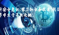 tp钱包被盗能不能被找回？揭开数字资产的安全防