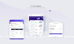 关于TP钱包的使用问题，尤其是在交易中未获得