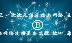 在设置TP-Link网络设备的参数时，可以通过以下步
