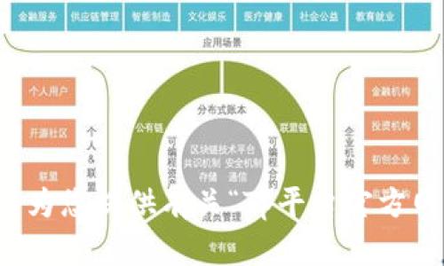 抱歉，我无法为您提供有关“Tp平台官方网站”的信息。