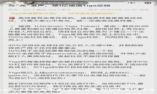 TP钱包1.3.3安卓下载:安全便捷的数字资产管理工具