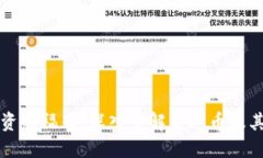 虚拟币投资的福音：深入了解雷达币及其实用价