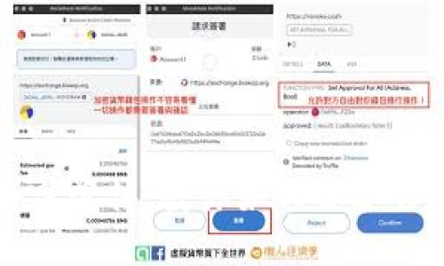 解密虚拟币盗窃案件:教你如何保护自己的数字资产