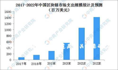冷钱包（Cold Wallet）是一种用于存储加密货币的离线钱包，它为用户提供了更高的安全性。在讨论如何使用TP冷钱包时，了解用什么通道是至关重要的。在这篇文章中，我们将探讨 TP 冷钱包的功能、优点、使用通道以及与之相关的注意事项，帮助你更好地使用这项技术。

TP冷钱包的使用通道：如何安全存储加密货币？