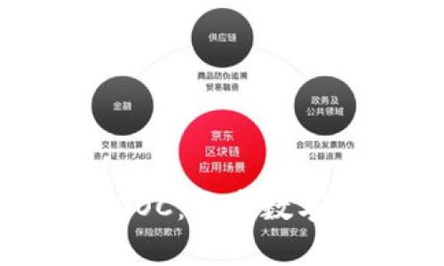 深入探索虚拟币MOOC：开启数字货币学习的新篇章