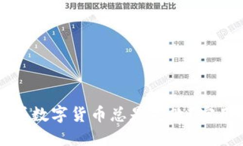为何TP钱包购买数字货币总是失败？实用解决方案揭秘