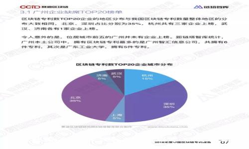 便捷安全的TP钱包1.9.9版本下载指南