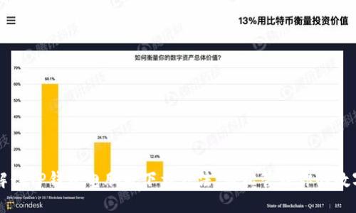 详细解读TP钱包电脑版下载方法,轻松管理你的数字资产